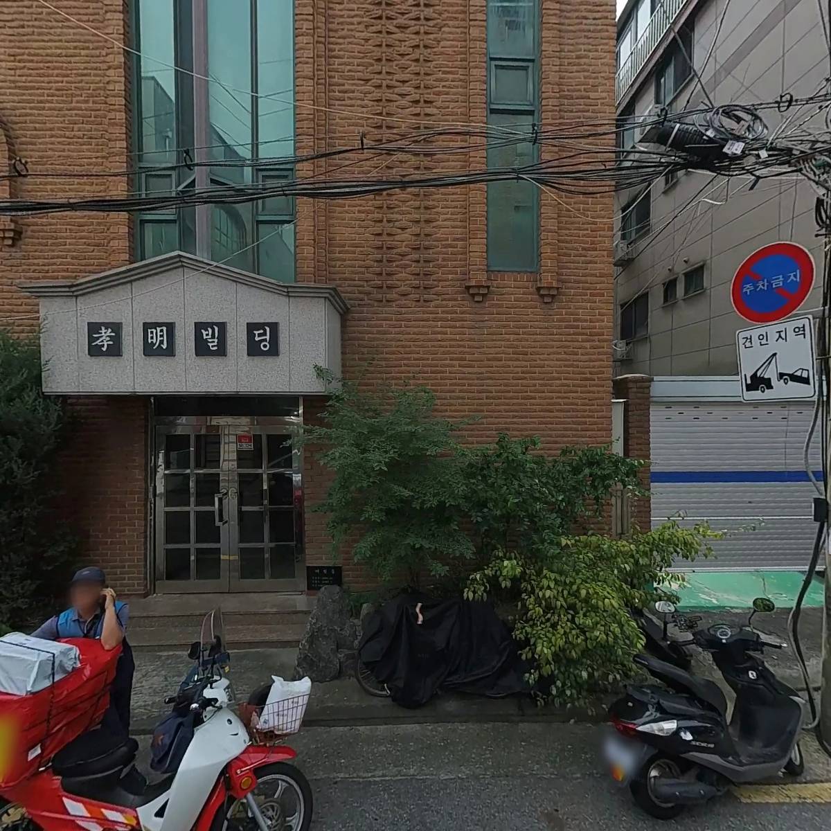 (주)신미도장