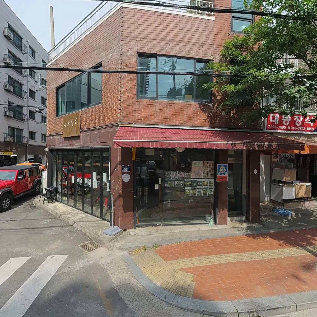 부오상회