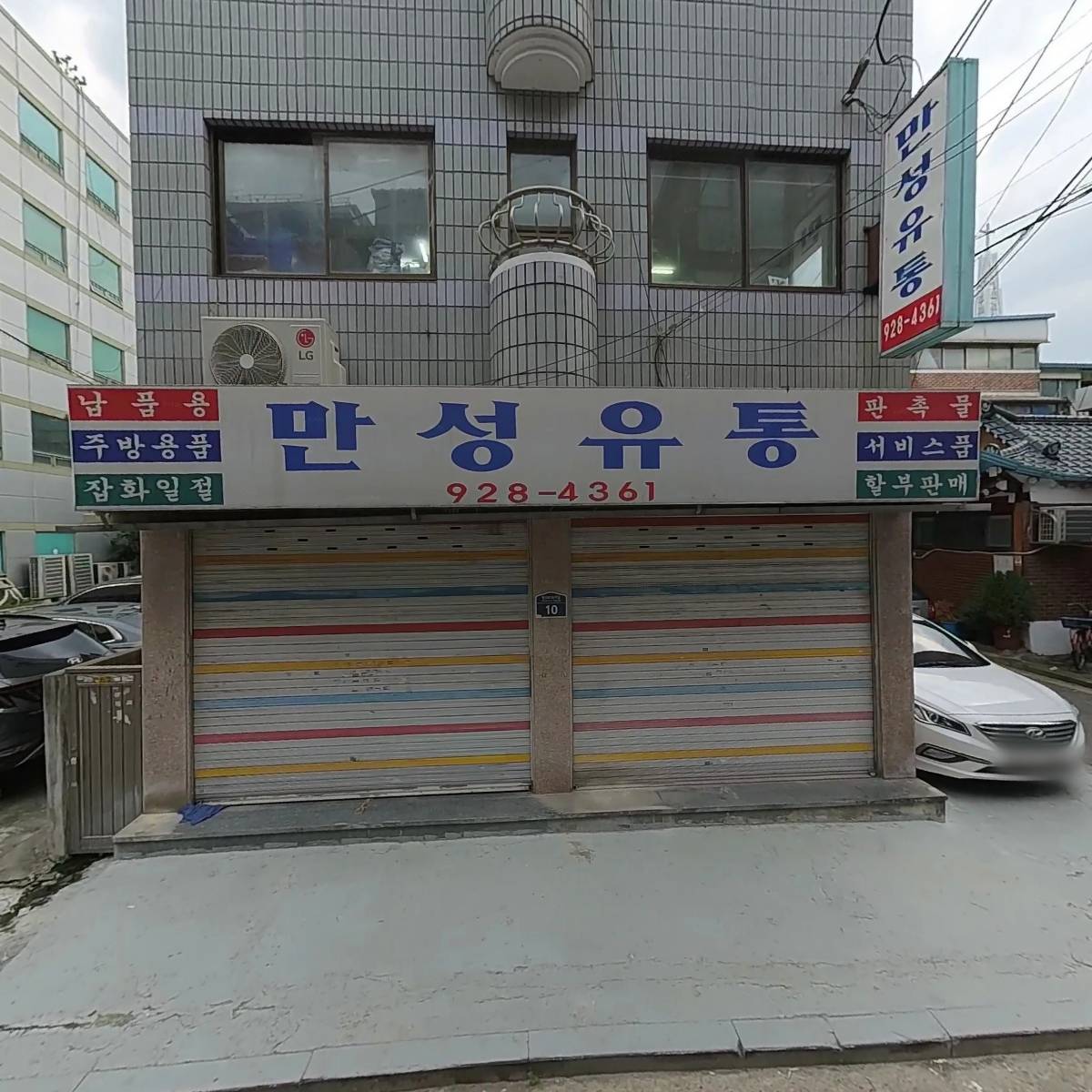 진원텍스