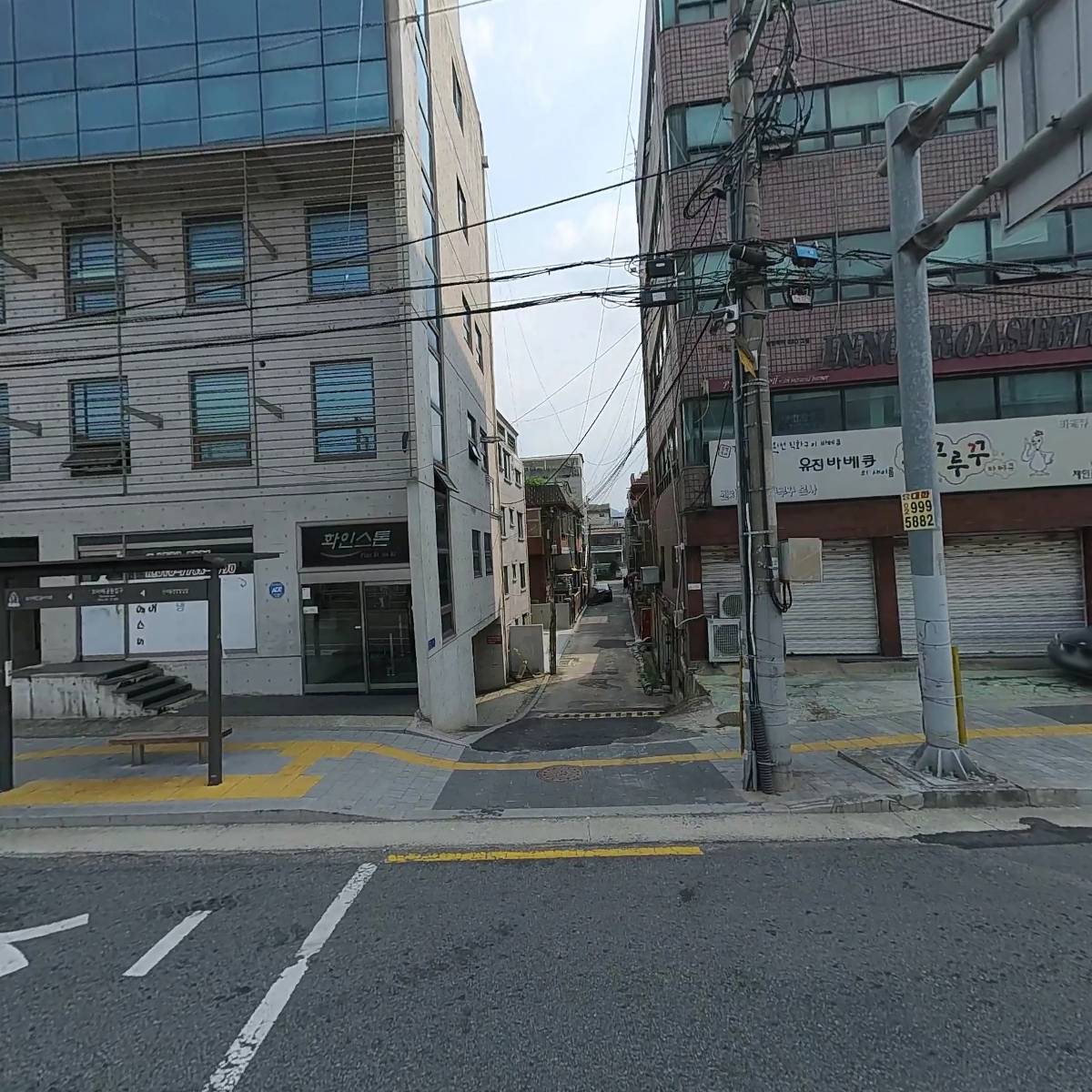 아이홈