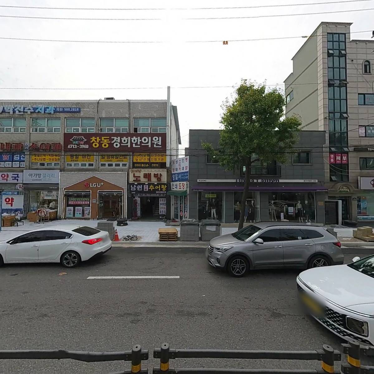 민중약국_3