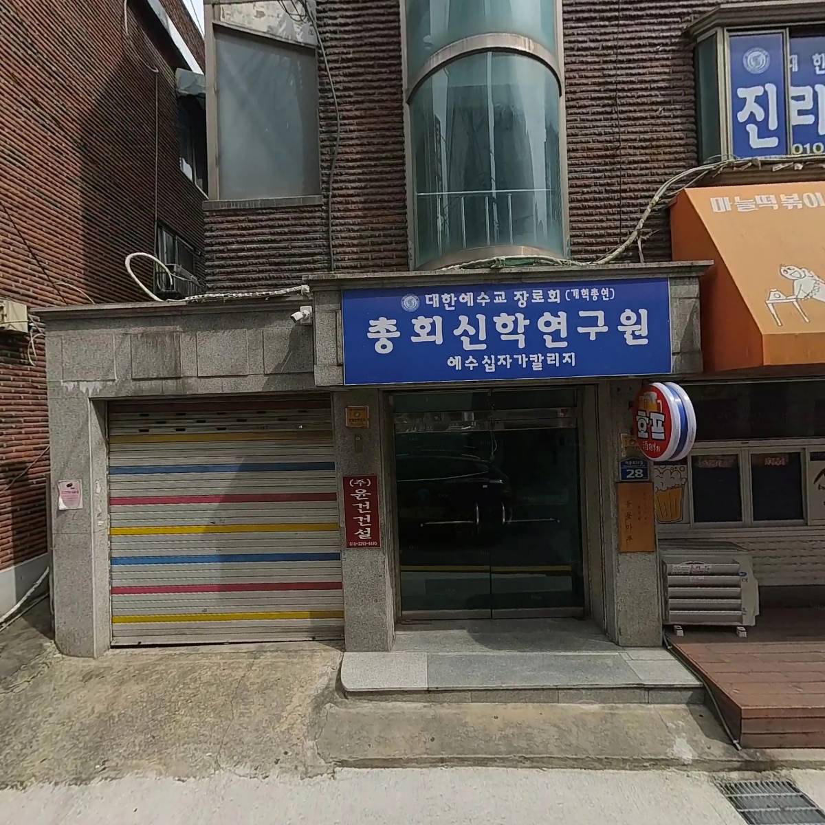 （주）비젼메디텍