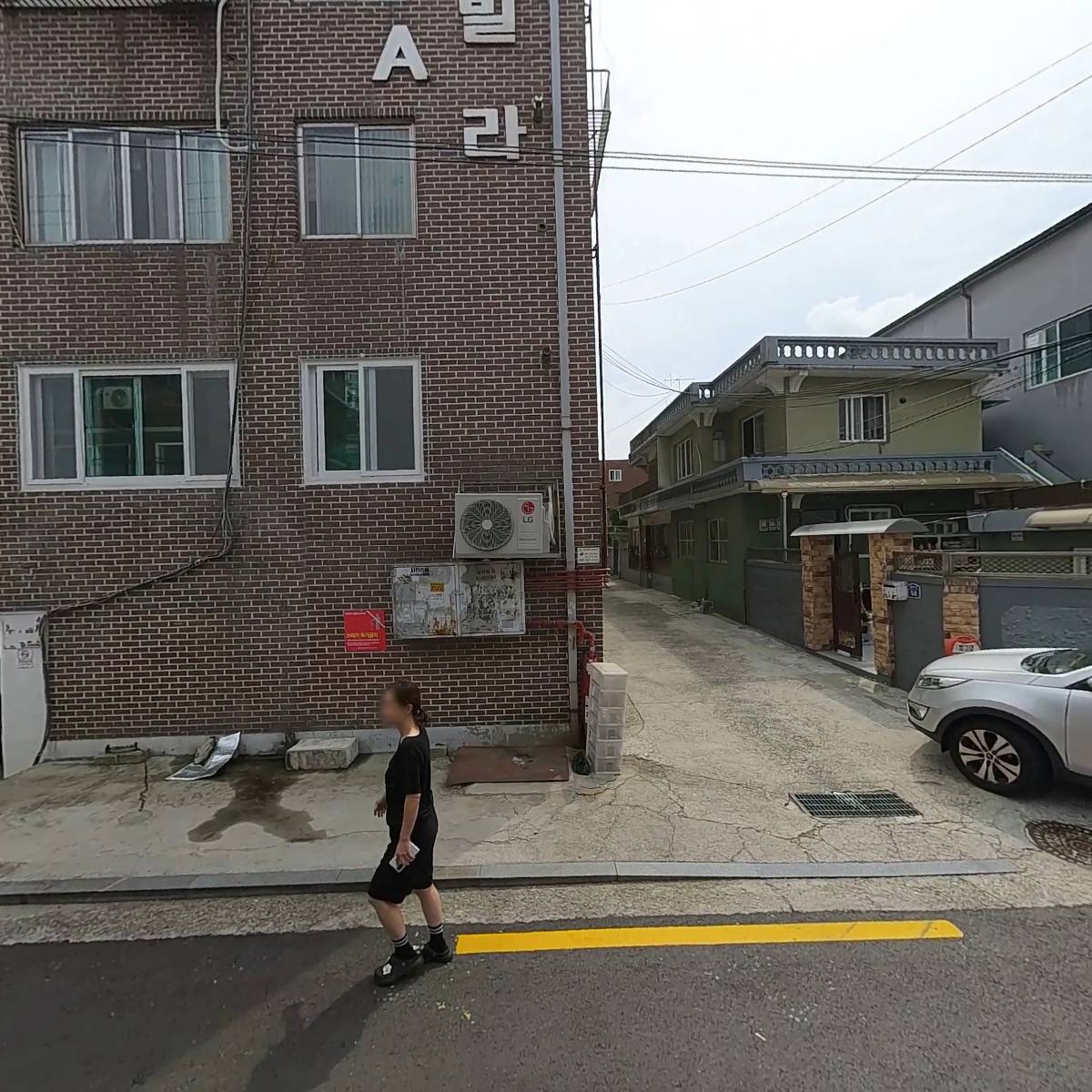 별에그린