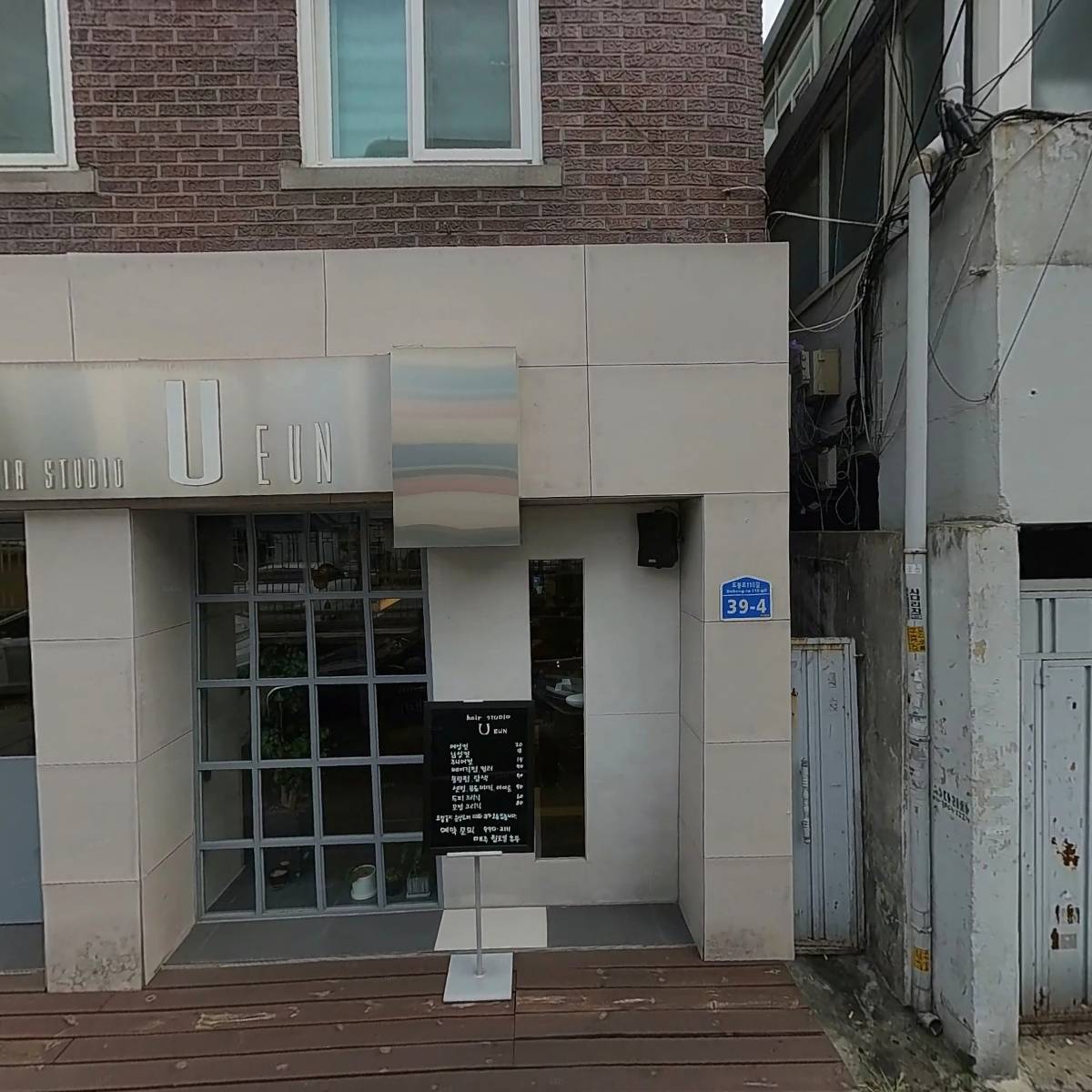 파리바게뜨（창동한신）