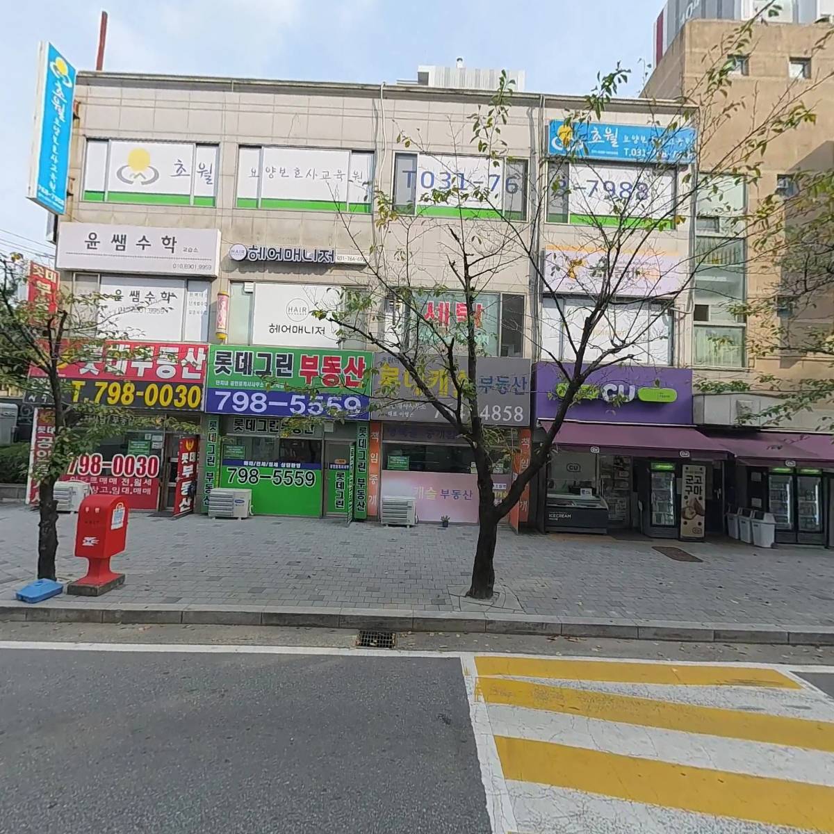 봉명동내커피 광주초월점_3