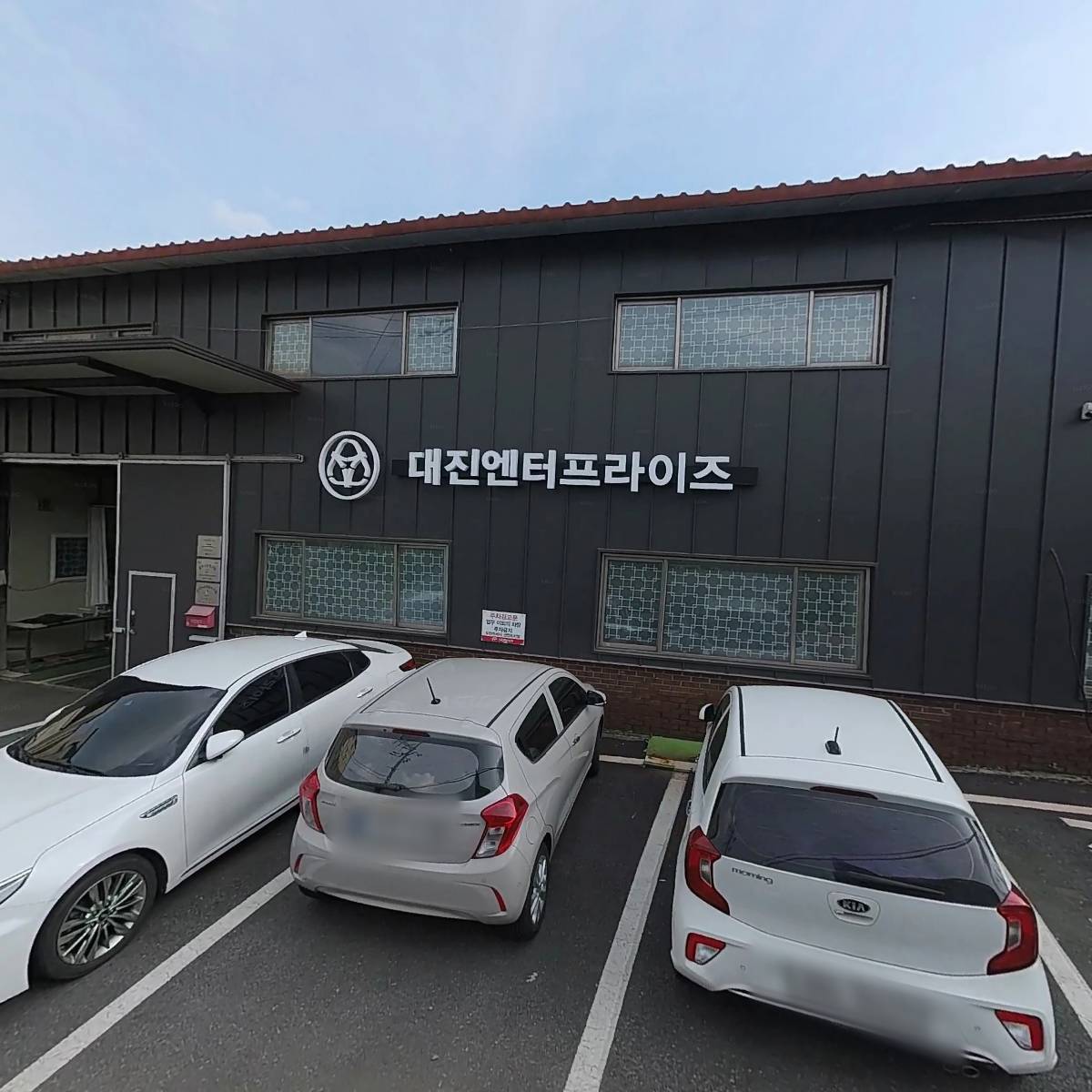 이지스산업