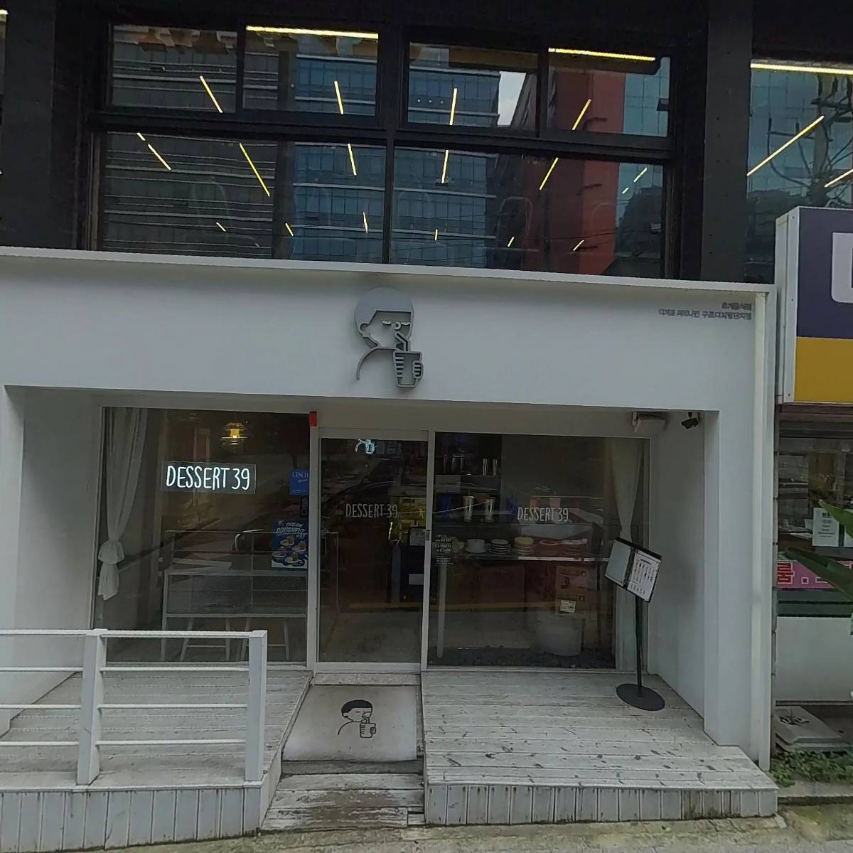 디저트39 구로디지털단지역점