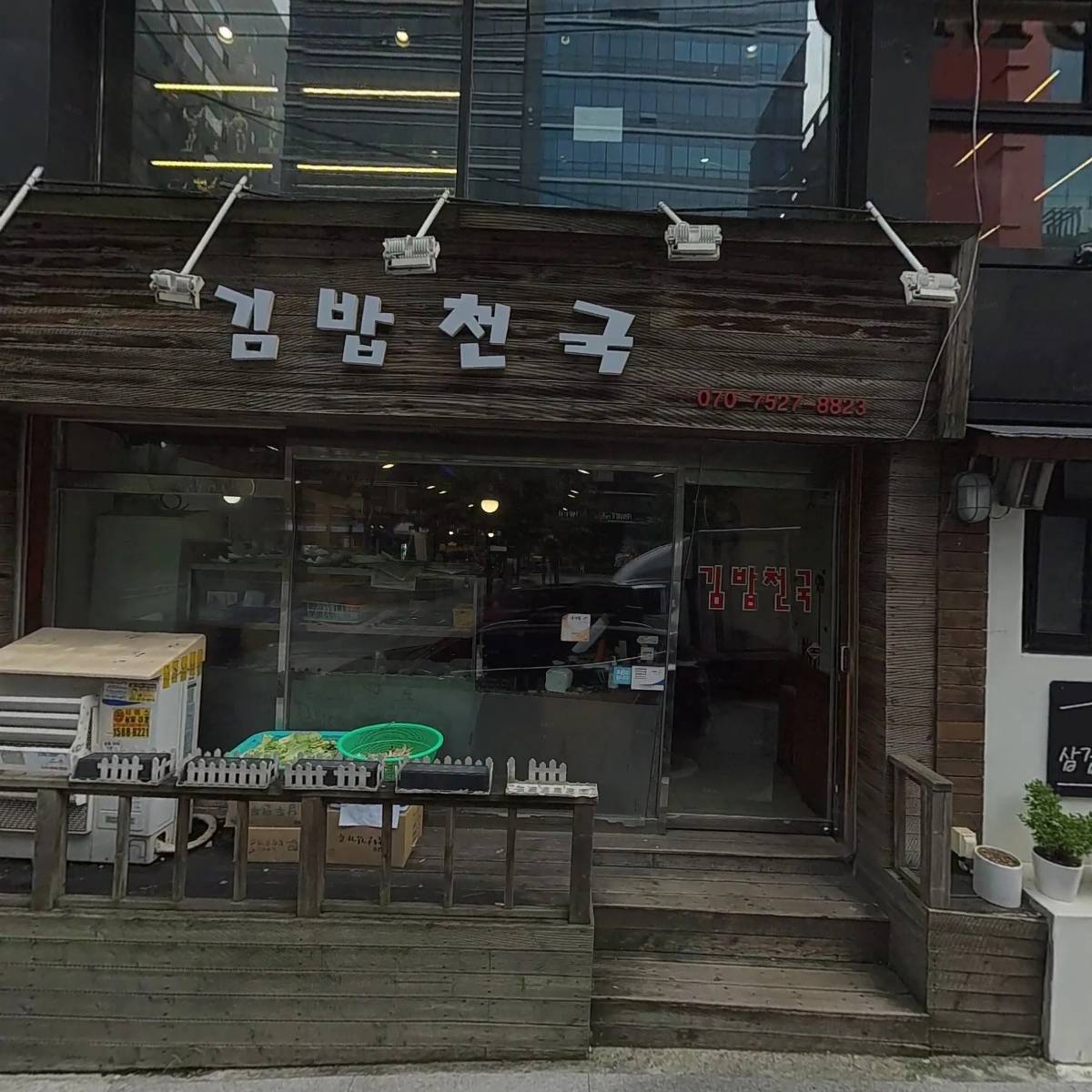 (주)전국교차로