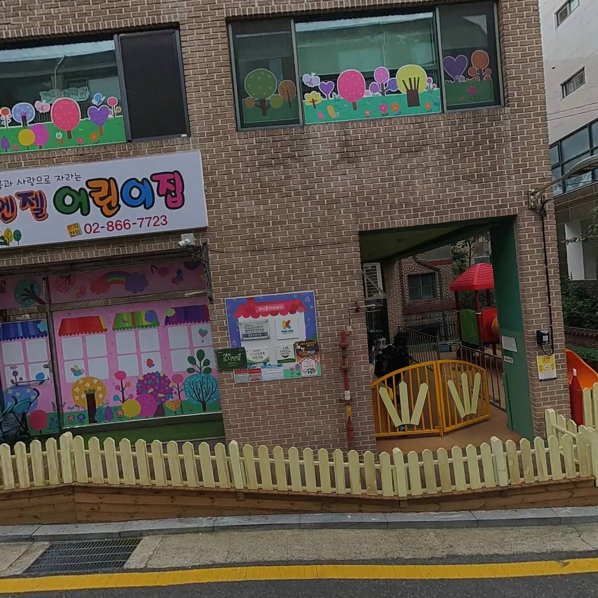 나라 두리더들 강형규교수 나라 통합전략실ㆍ진공동회 대표