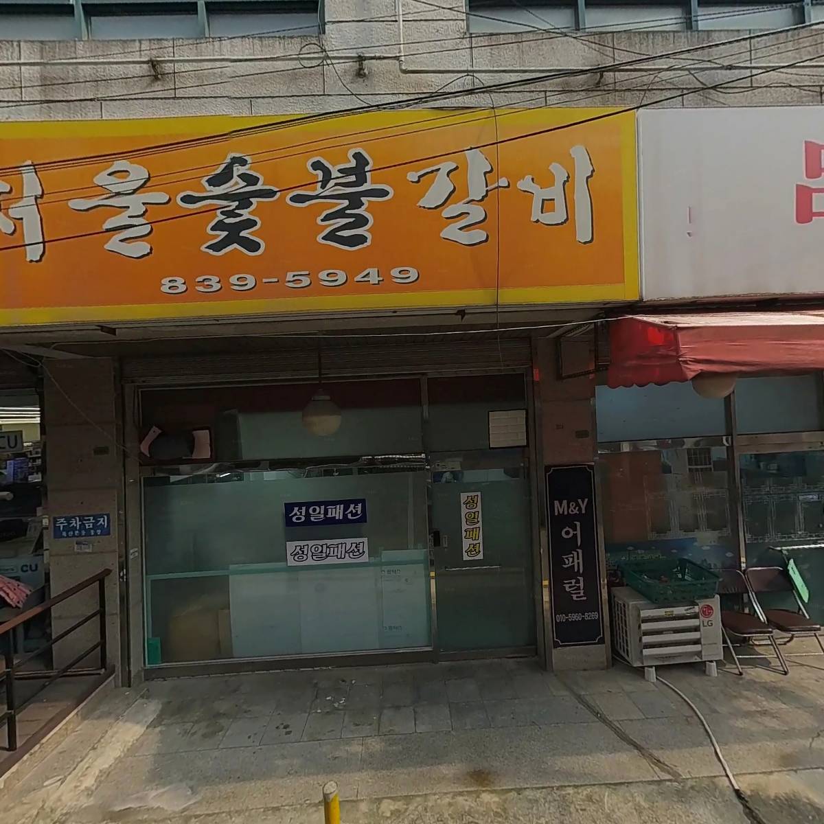 동훈약주