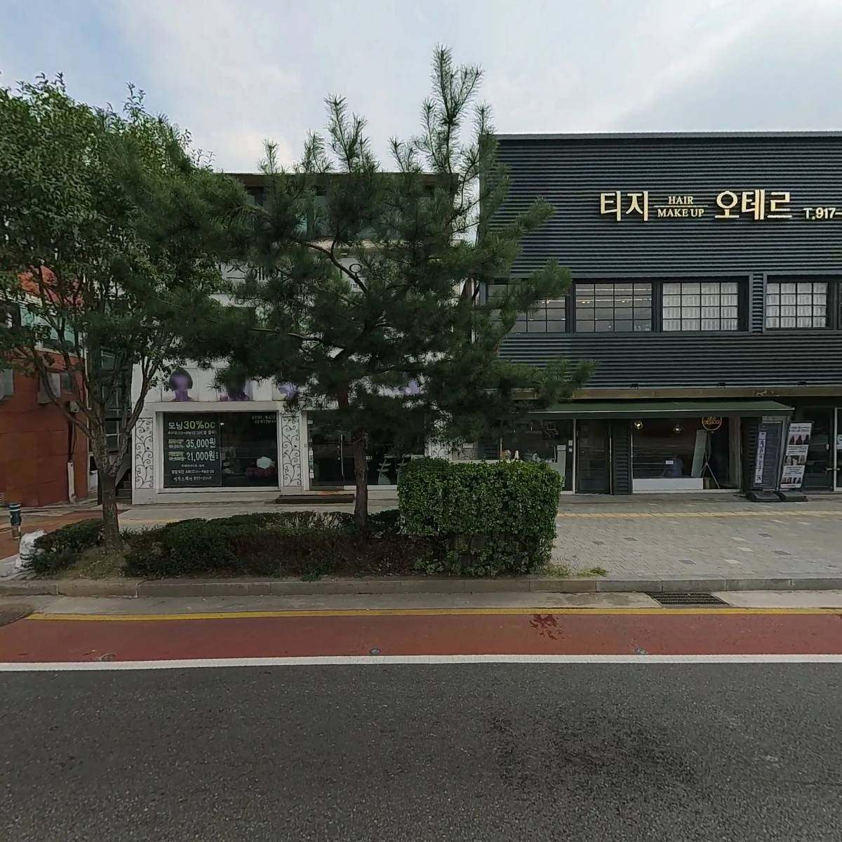 손진일임대