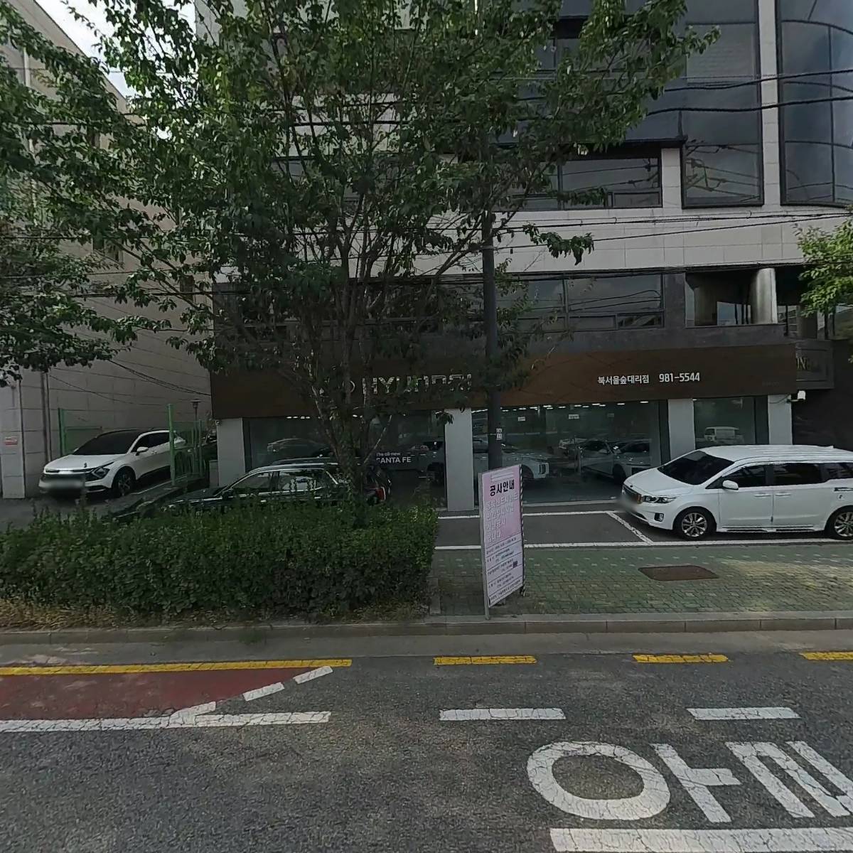현대북서울숲판매대리점
