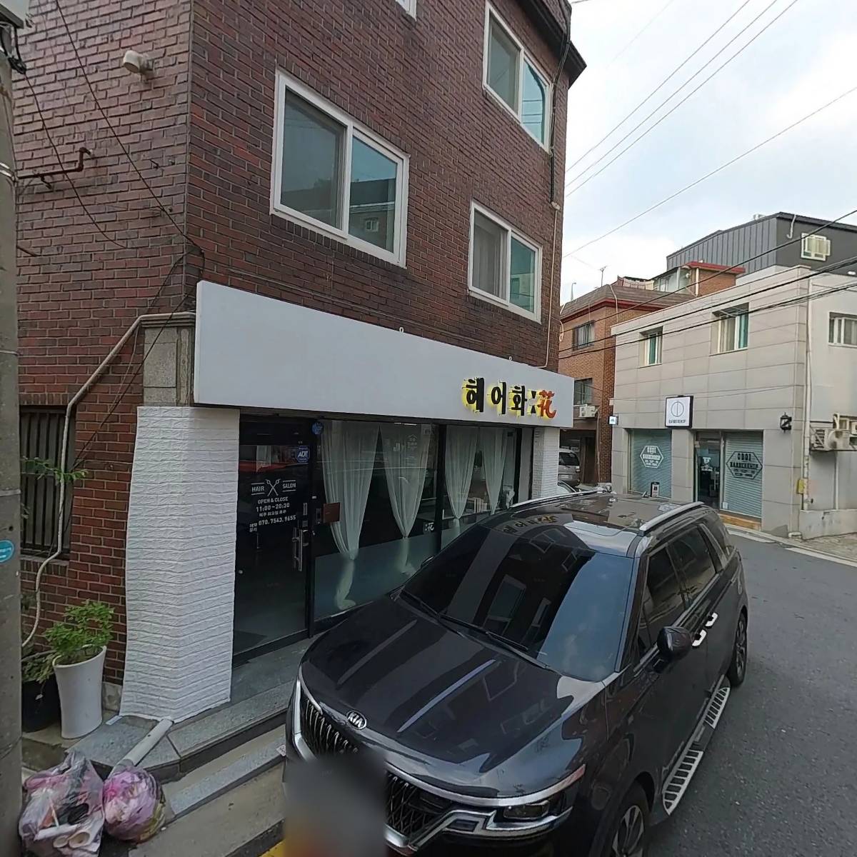 헤어화_3