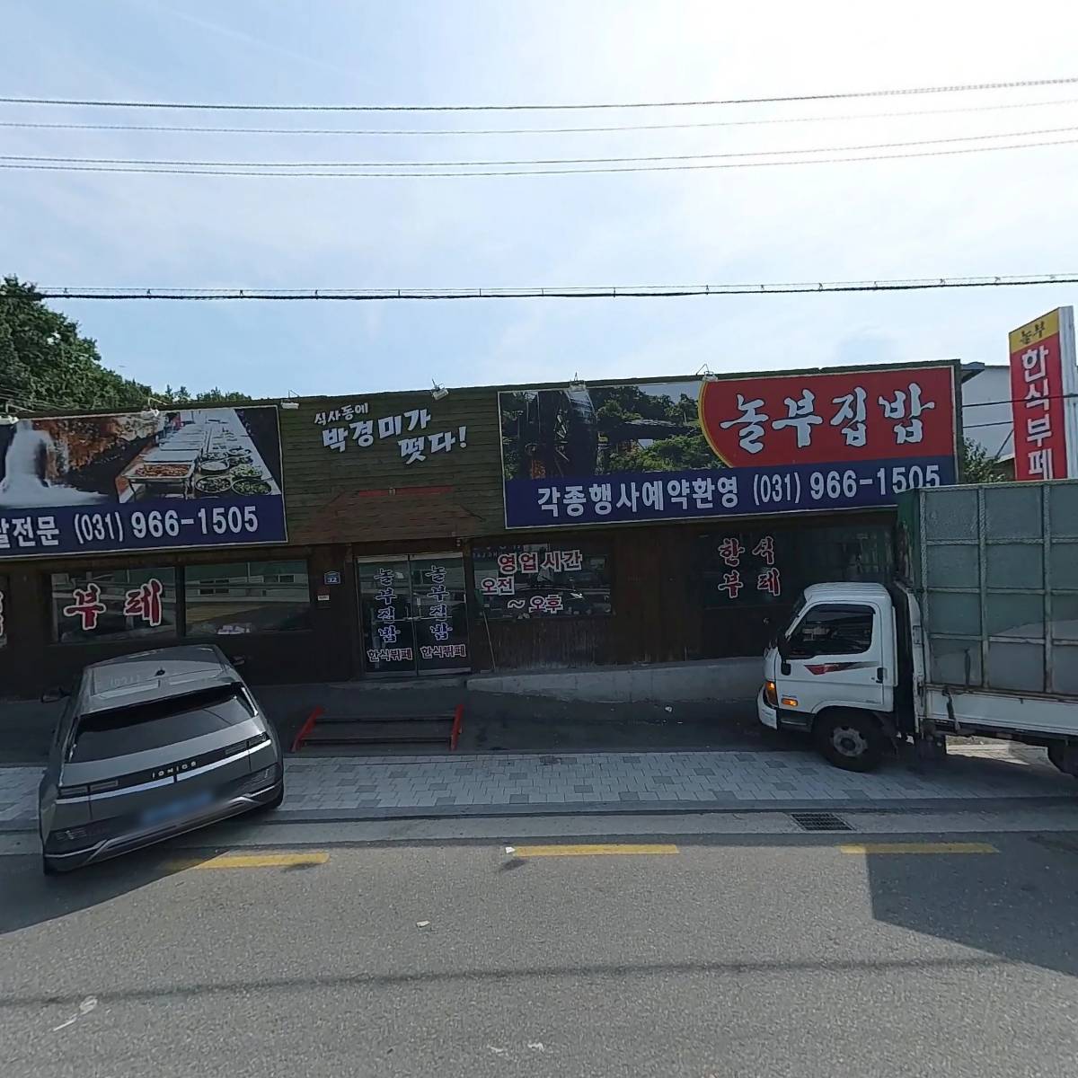 드림기획