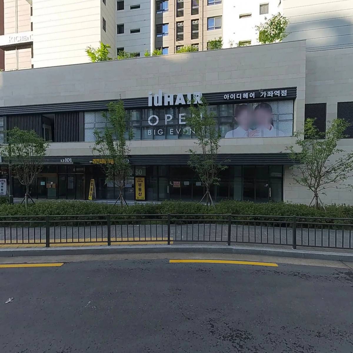 빽다방가좌역점