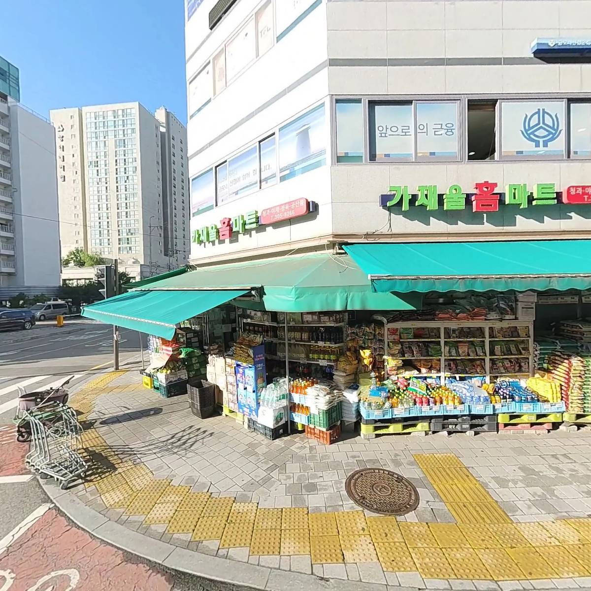 경희대MTA태권도
