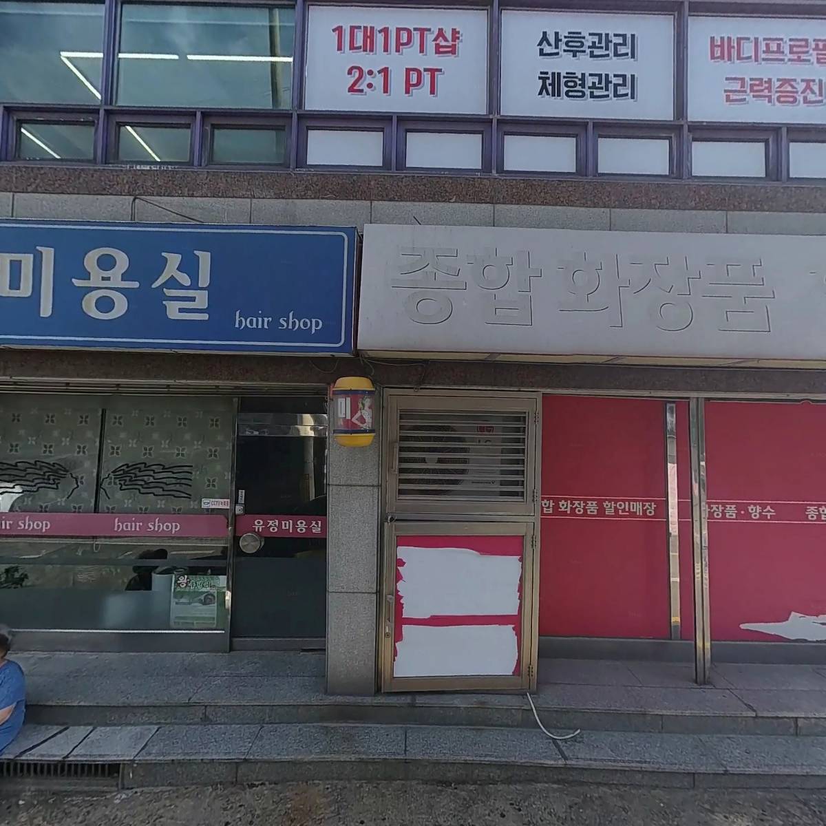 예원교회