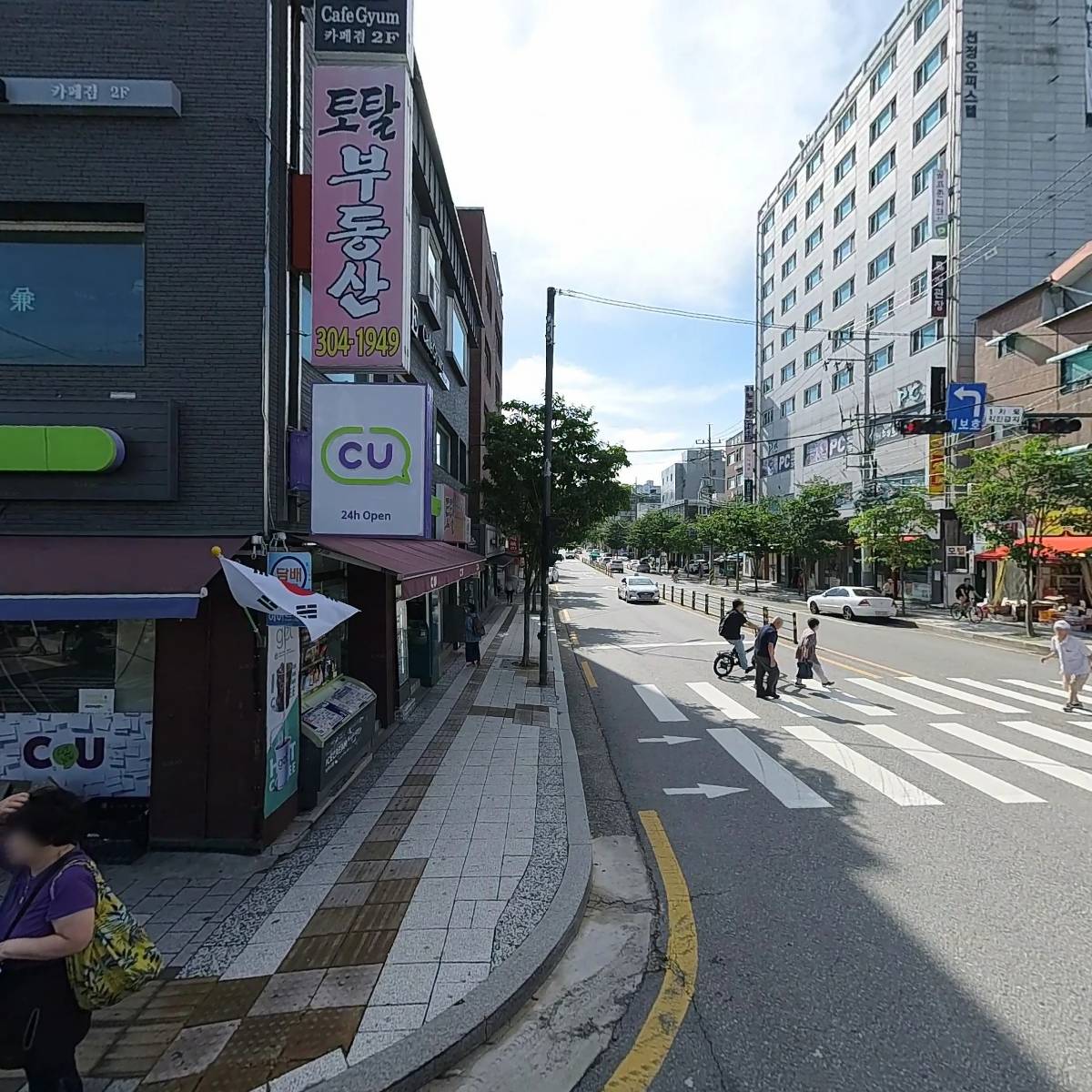 카페겸