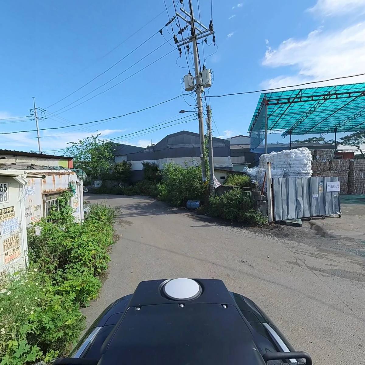 그린캠_2