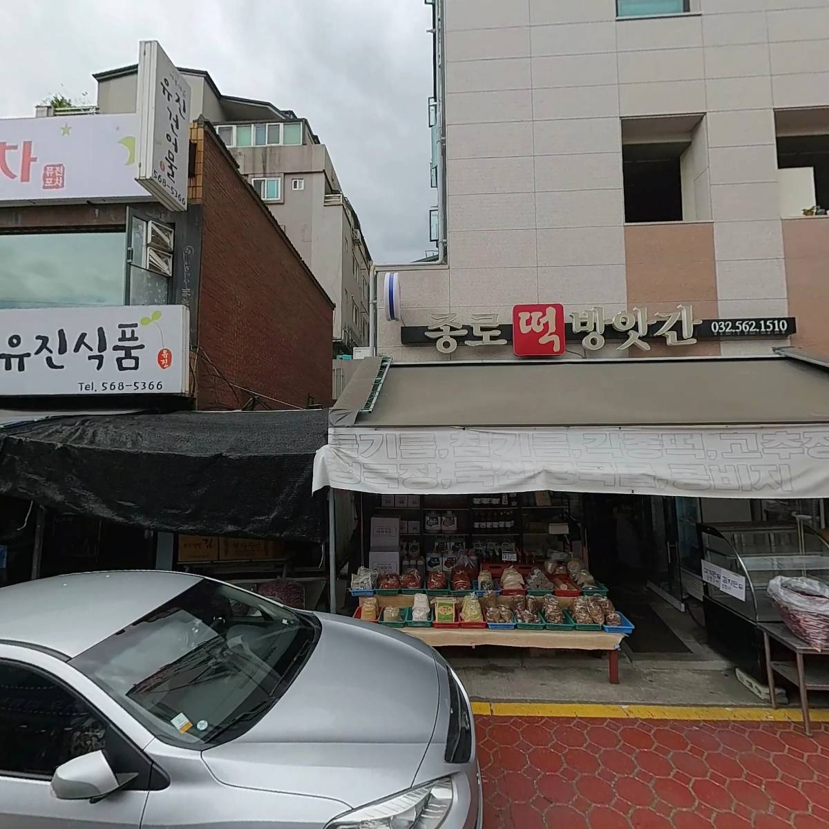 축산물직거래장터