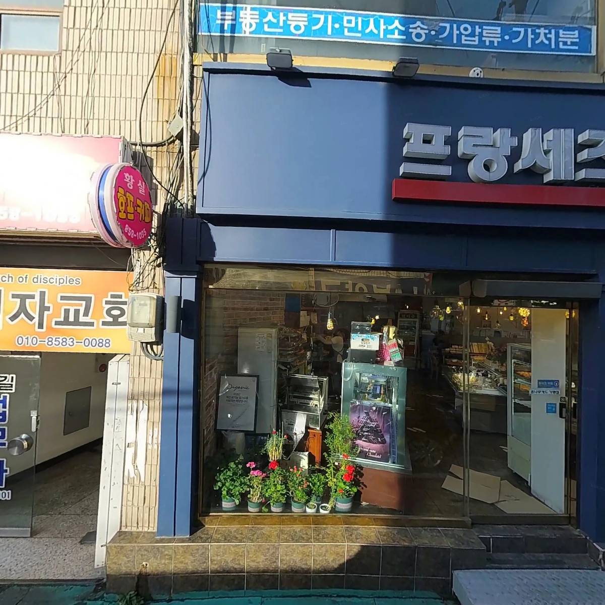 새남부약국_3