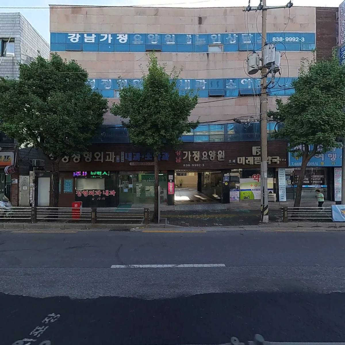 강남가정요양원4_3