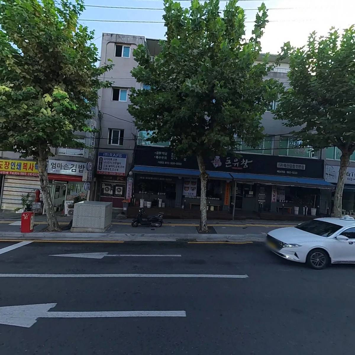 엄마손 김밥_3