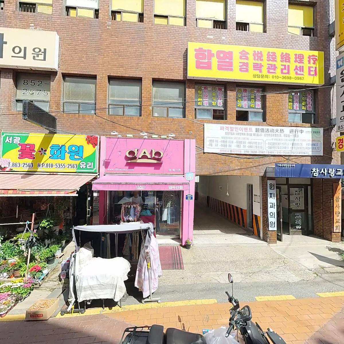 더존정육센타