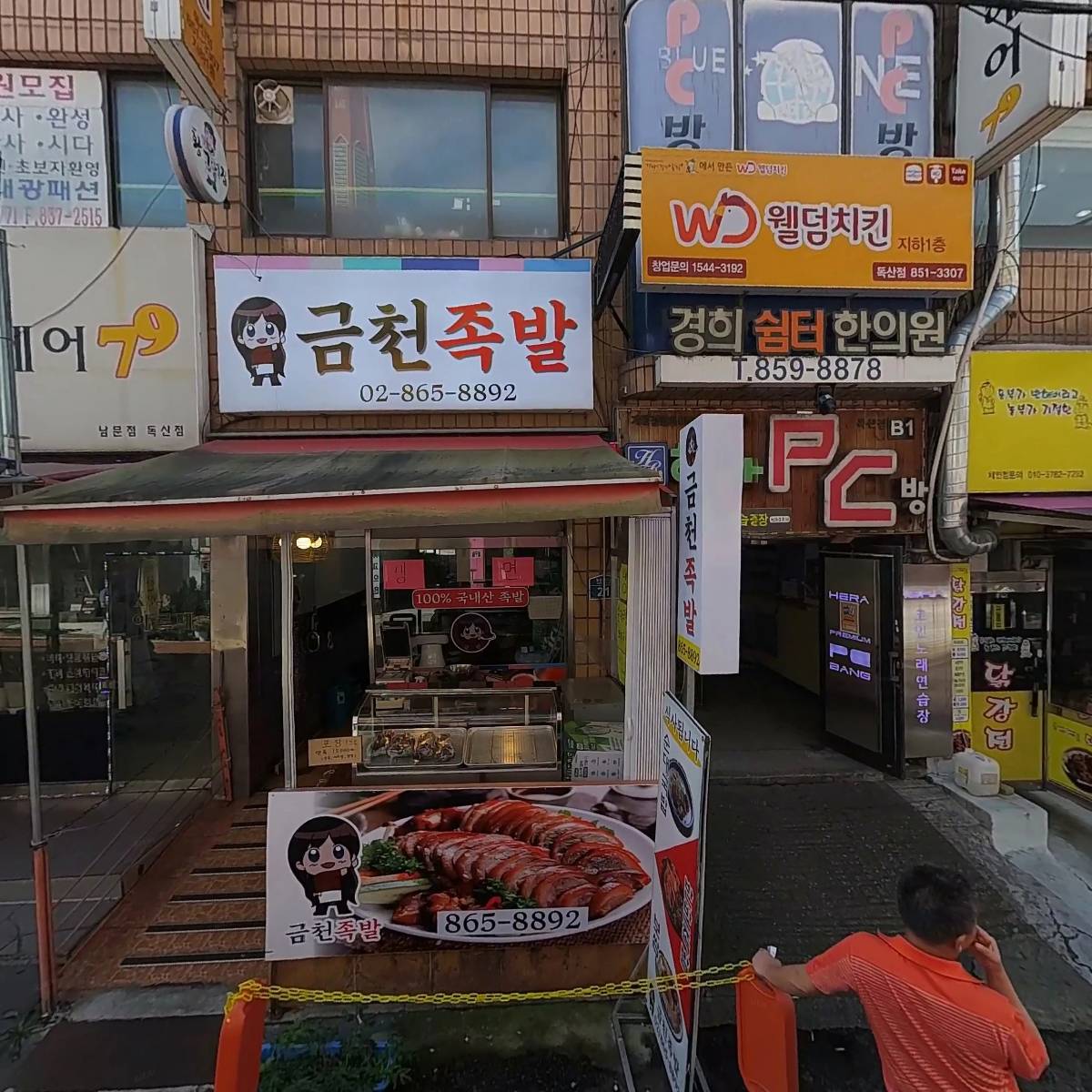 더존정육센타_3