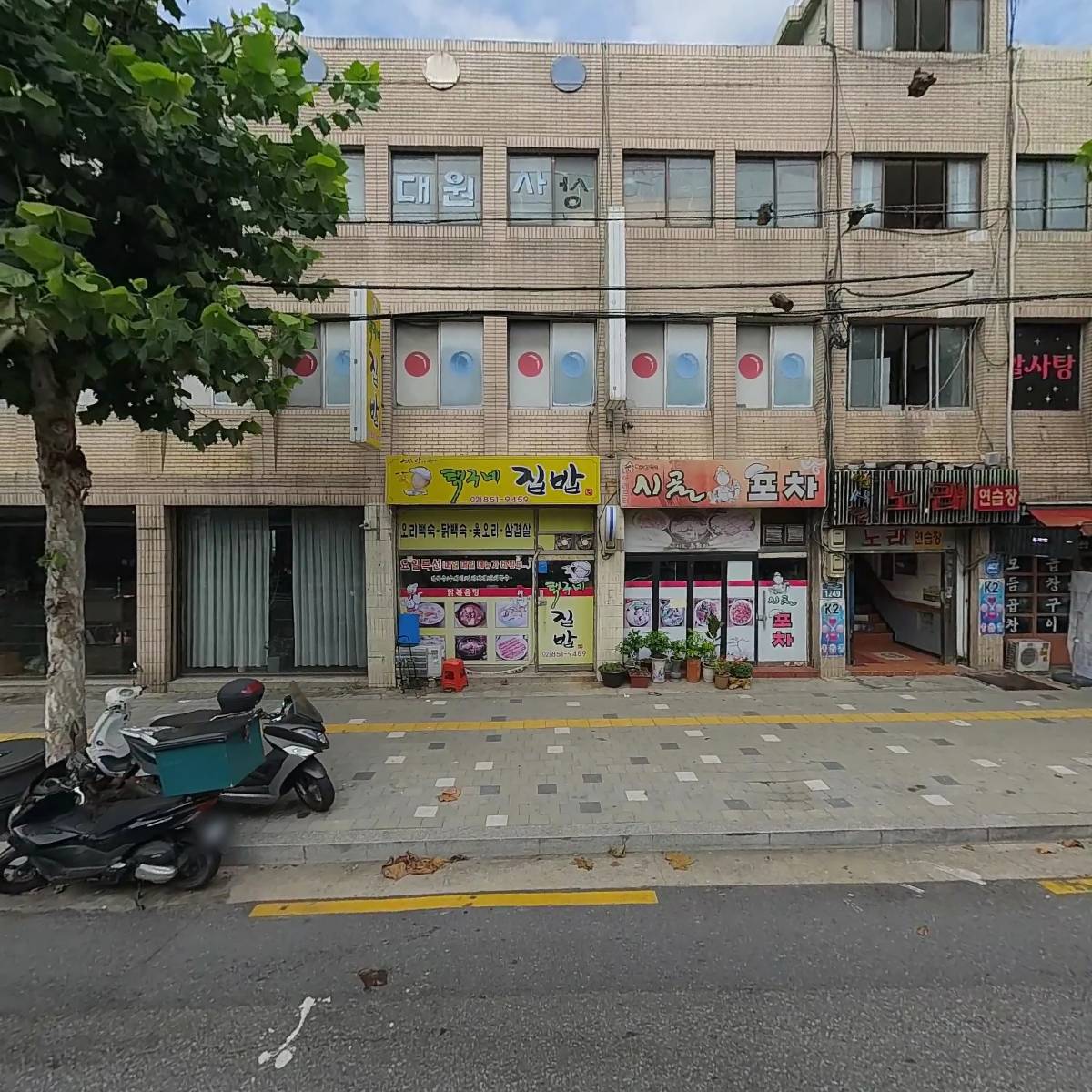 새한 디자인 글라스