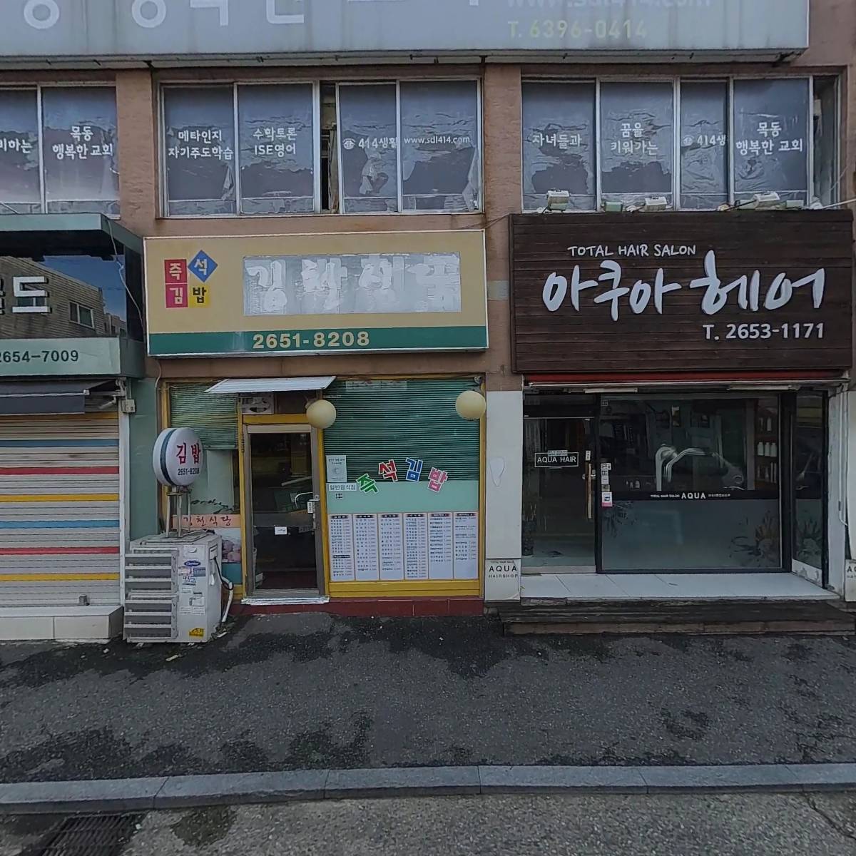 메가커피양천신정중앙점