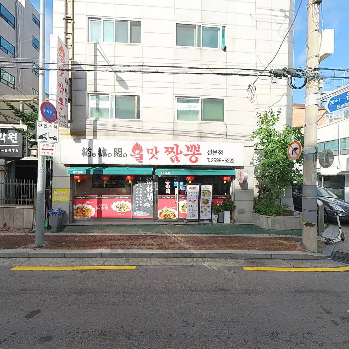 돼지한마당_3