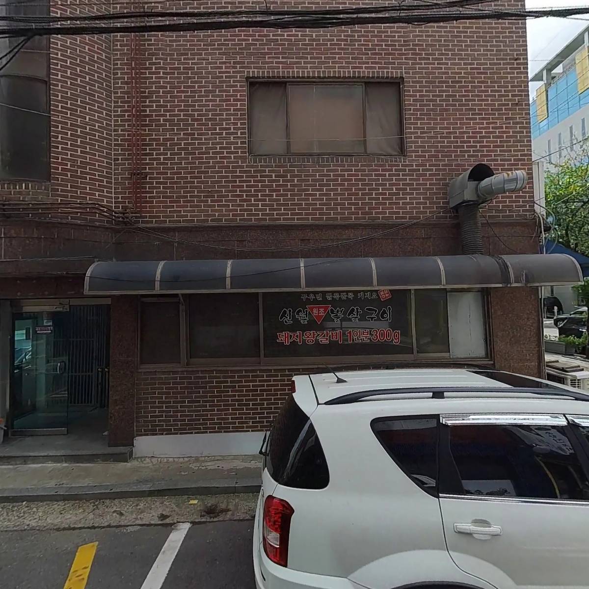 성은교회