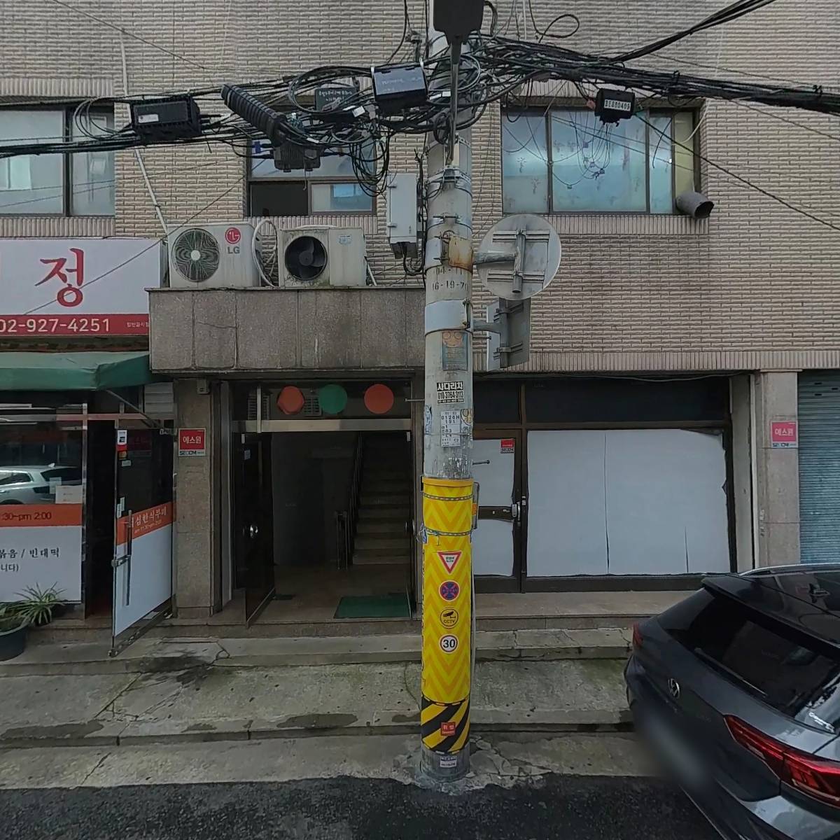 허니컴퍼니