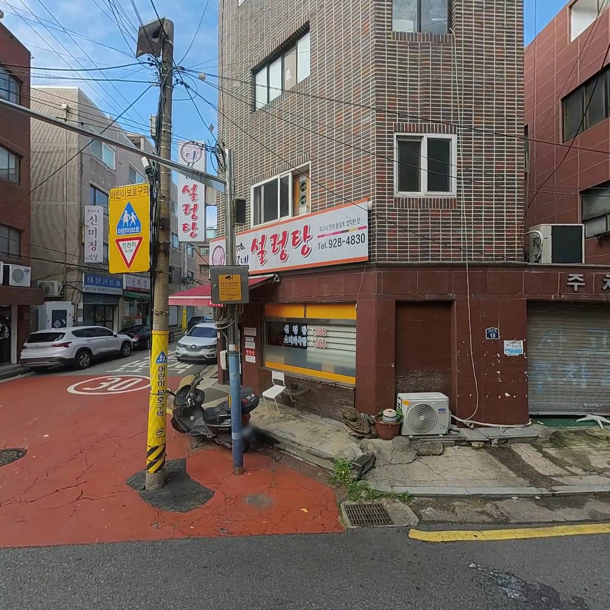 큰집닭강정 용두점_3