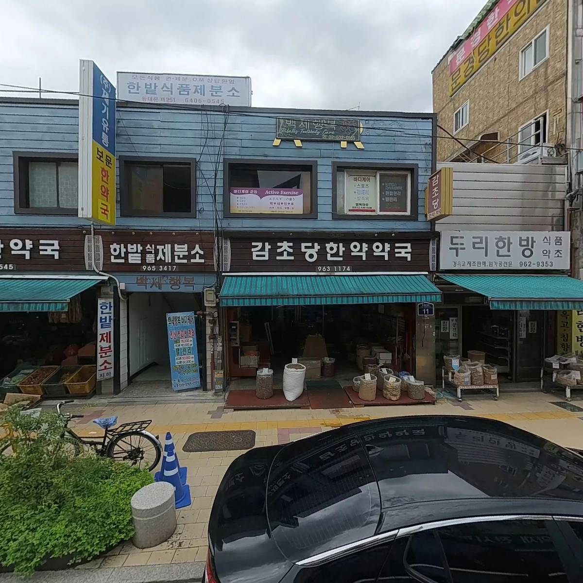 제기유통（주）_3