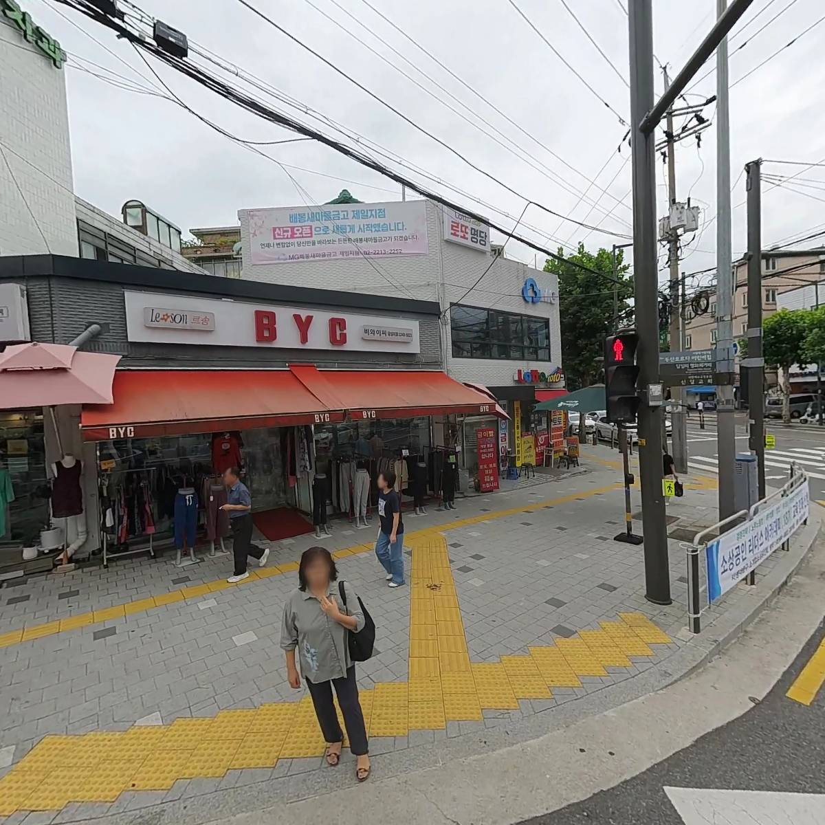 비와이씨