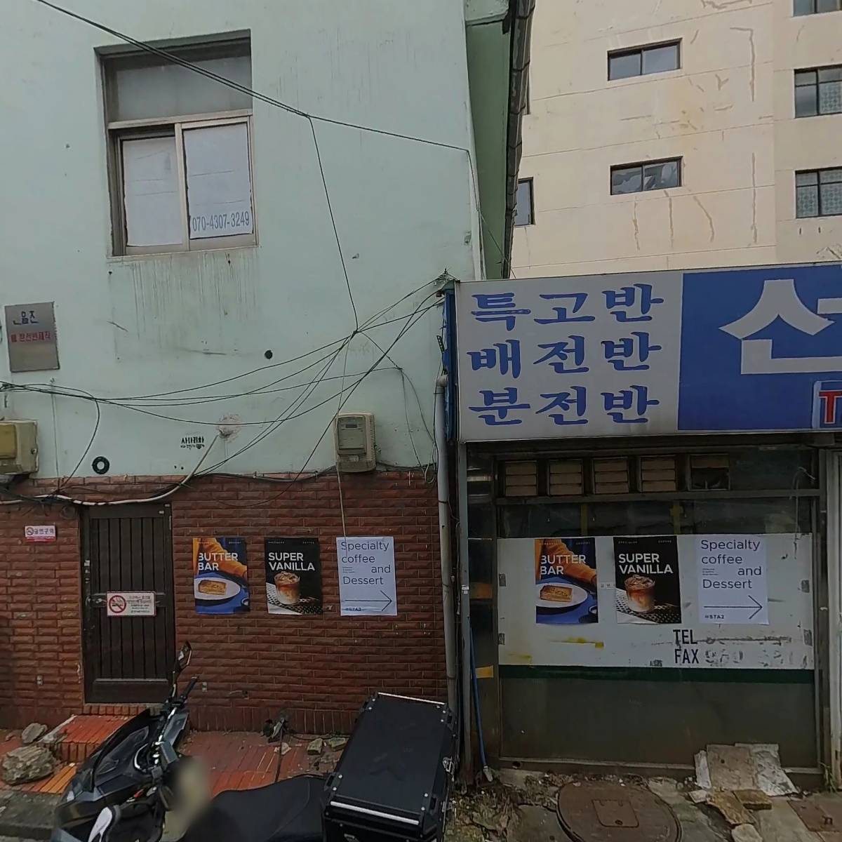 용두타일_3