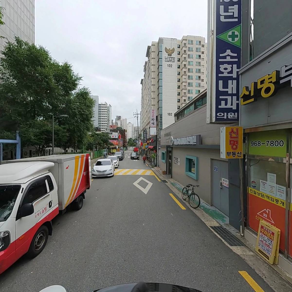 현대의상실_2