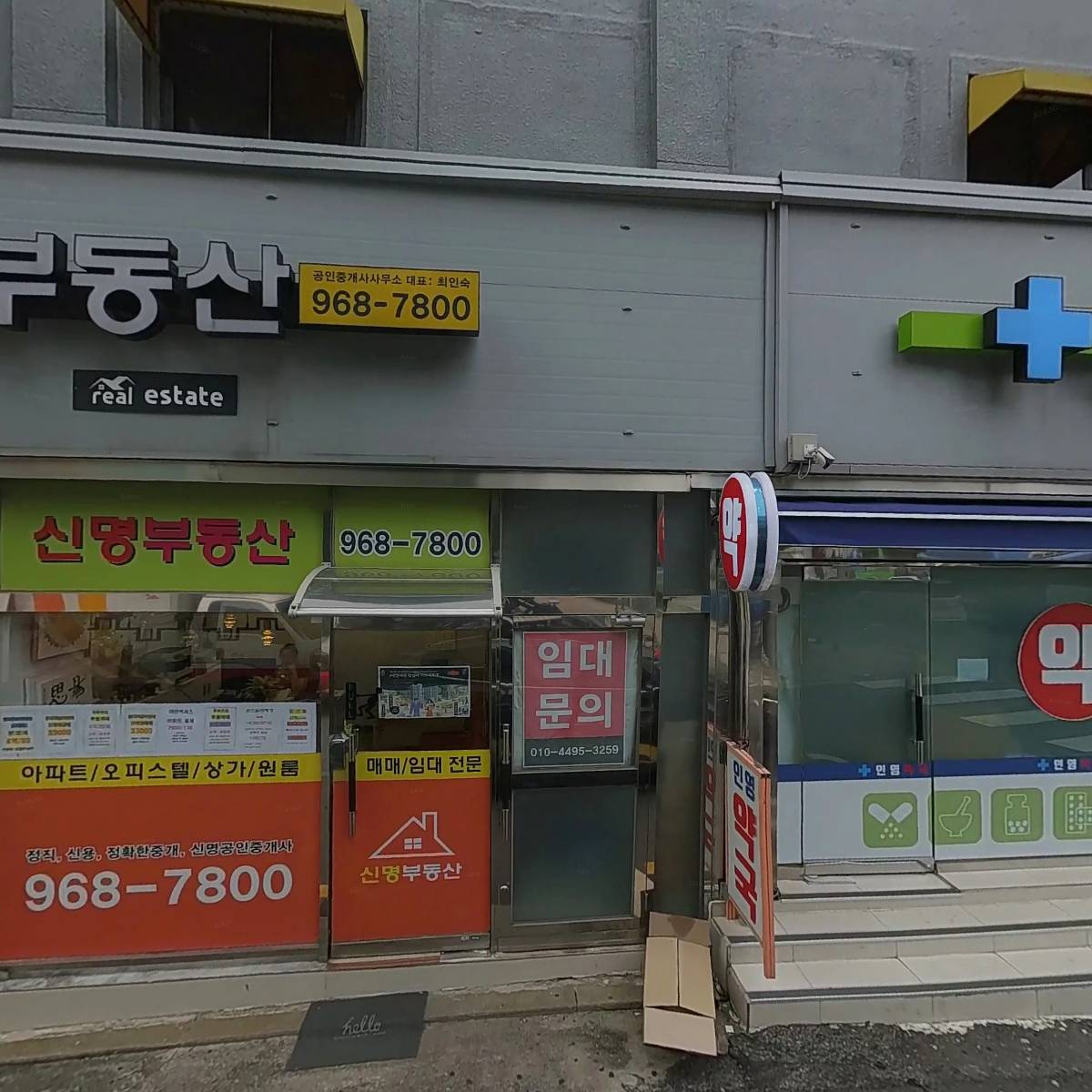 현대의상실_3