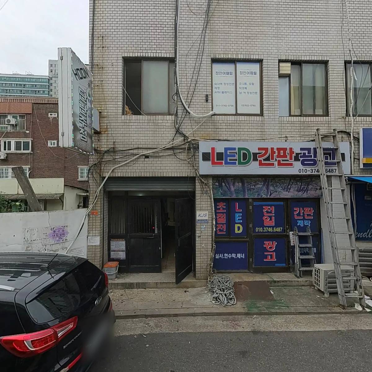 이디야
