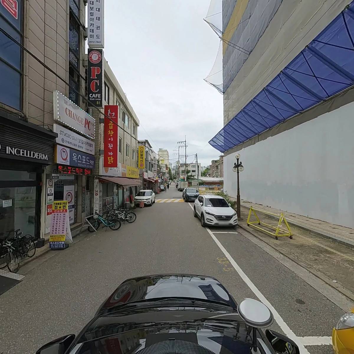 전농프라자 관리단_4