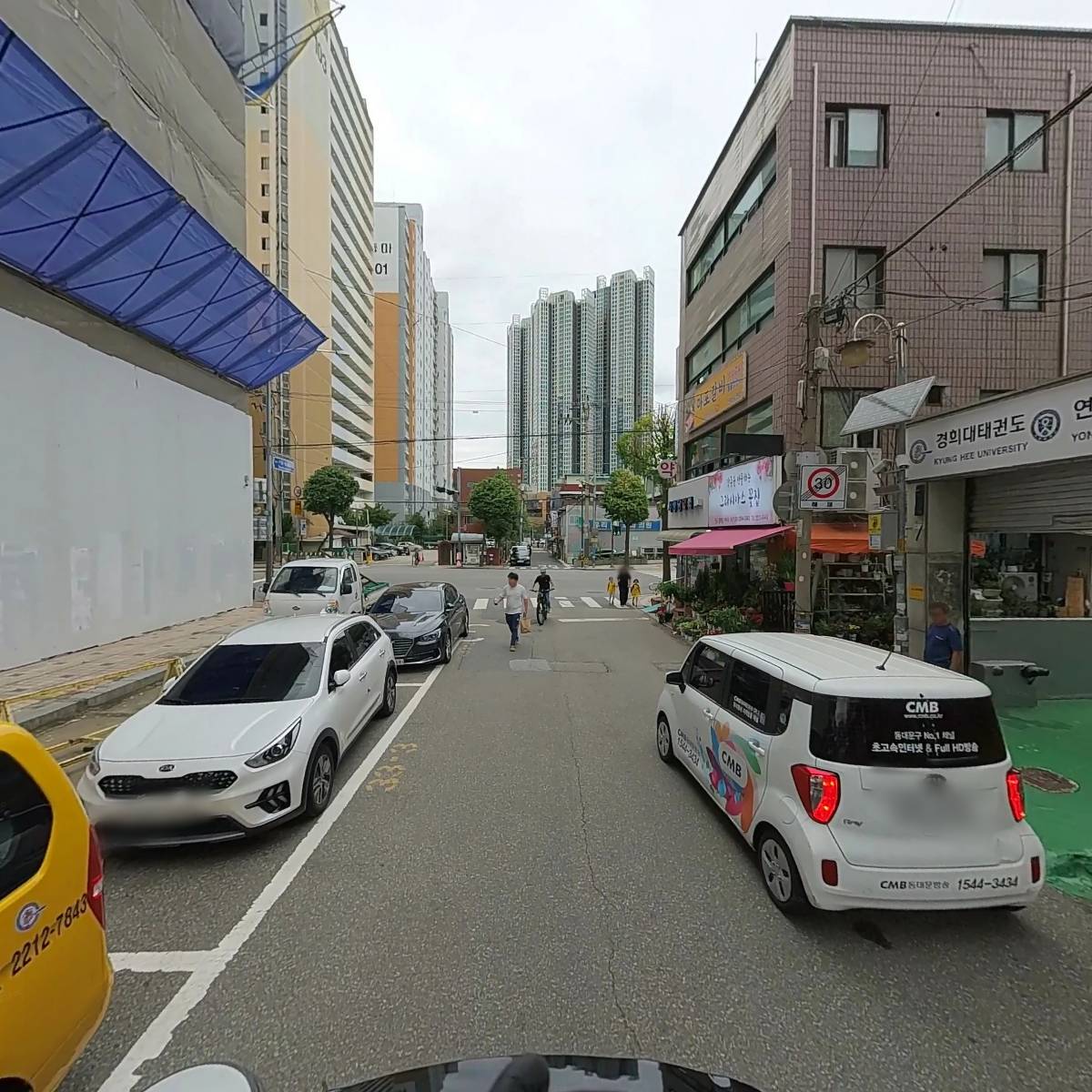 전농프라자 관리단_2