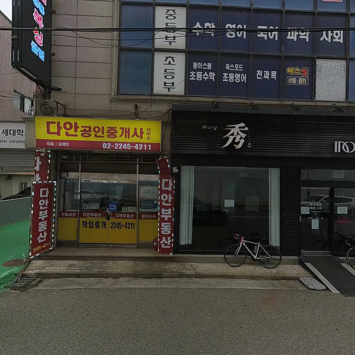 전농프라자 관리단_3