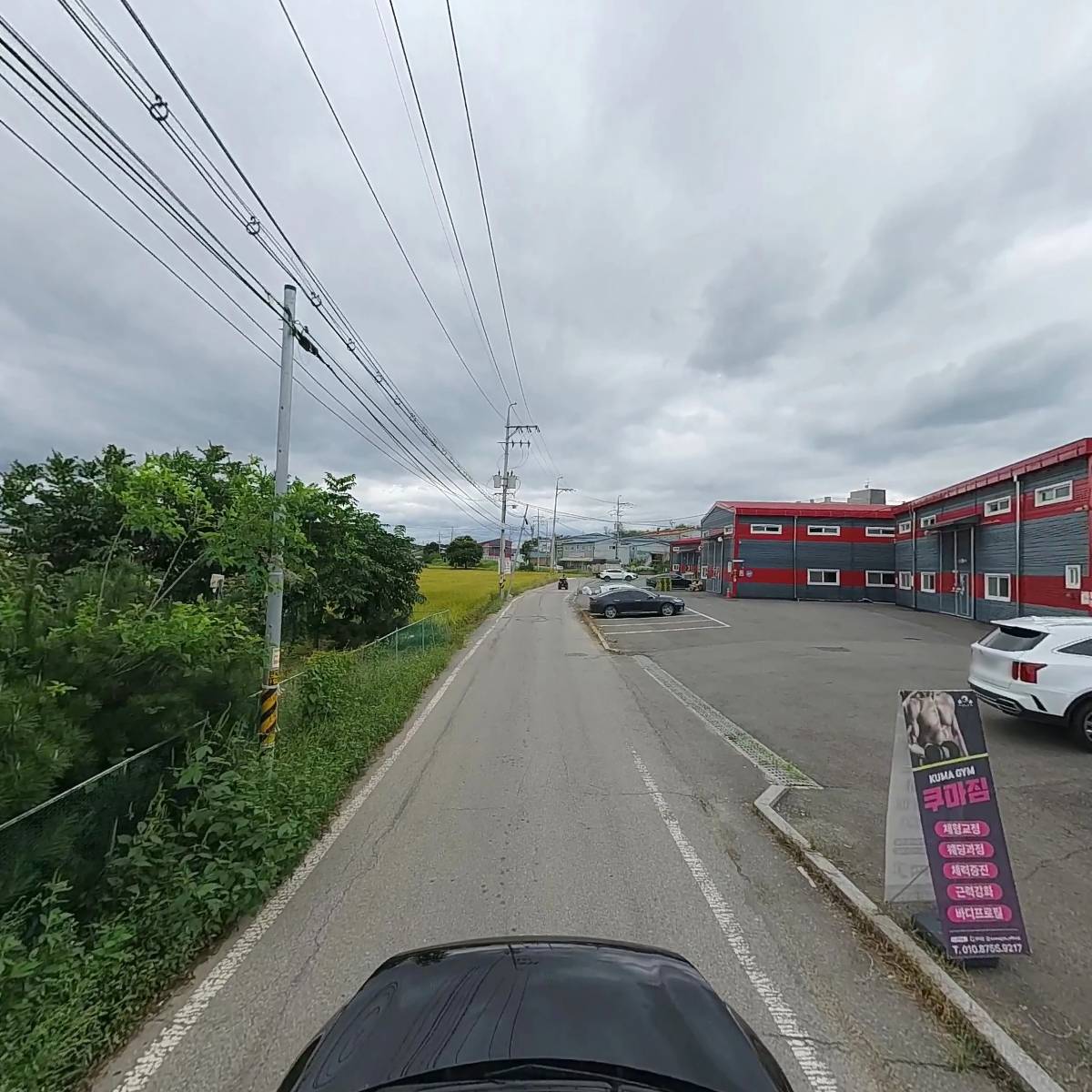 주식회사 그리드오브_4