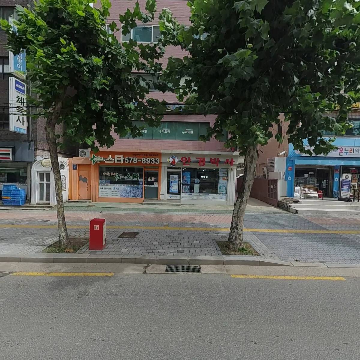 나이스빌딩