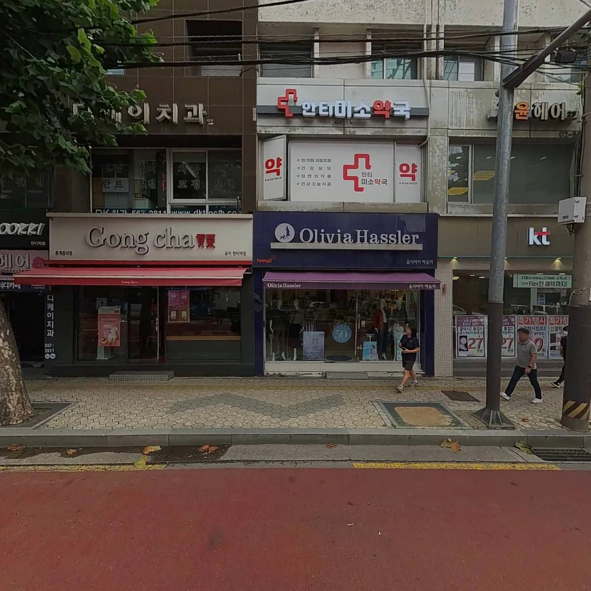 두부생활 대치본점
