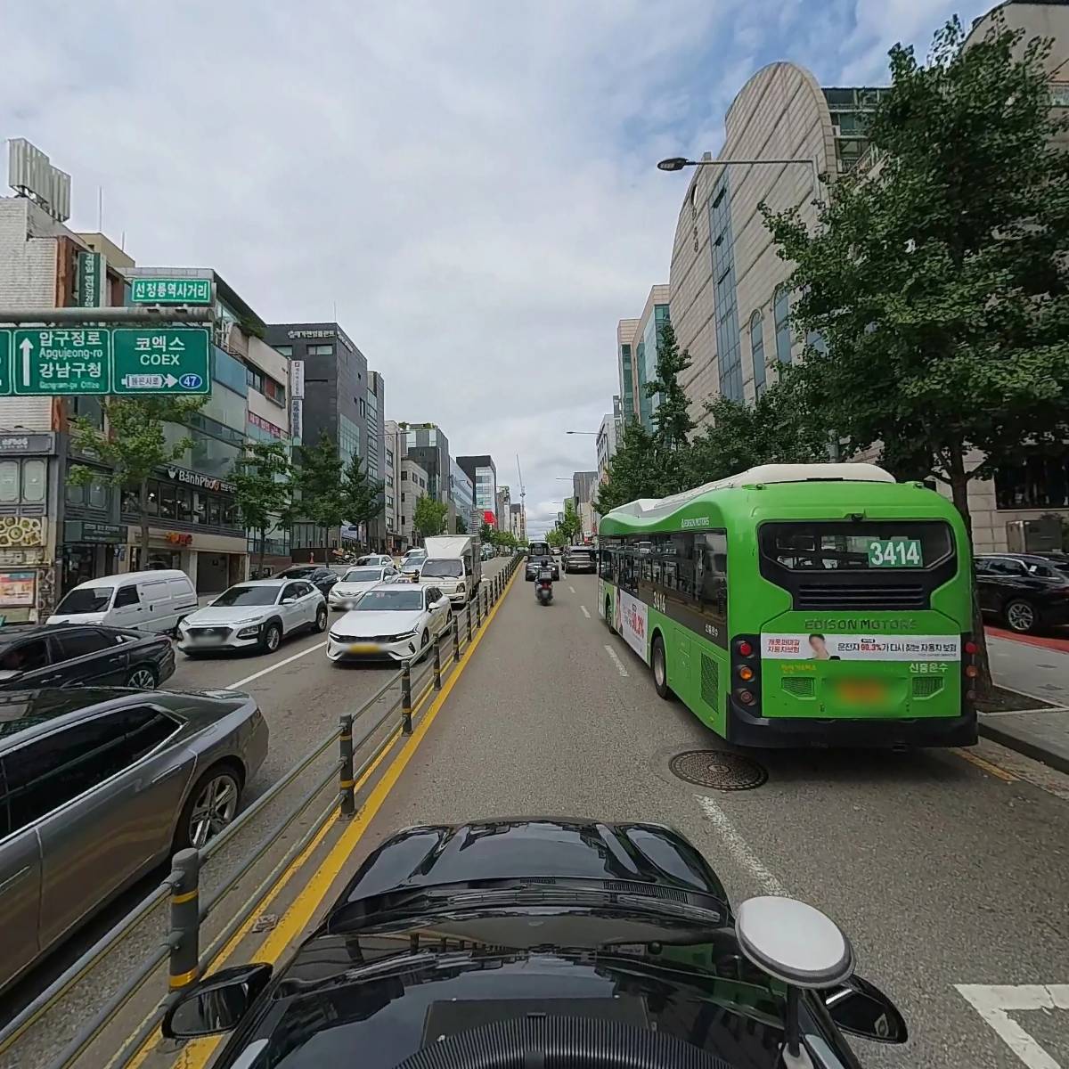 서울튼튼이치과의원_4