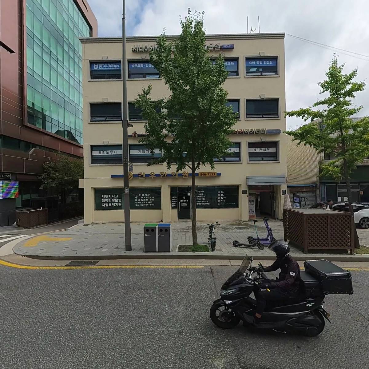 (주)델리베리키친