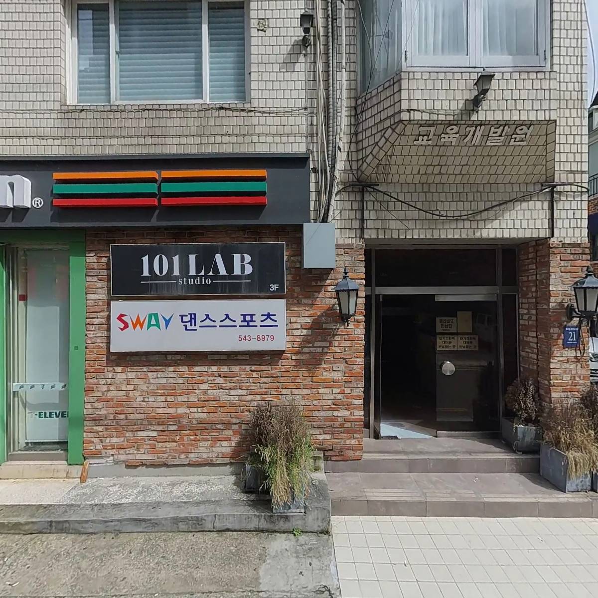 로디